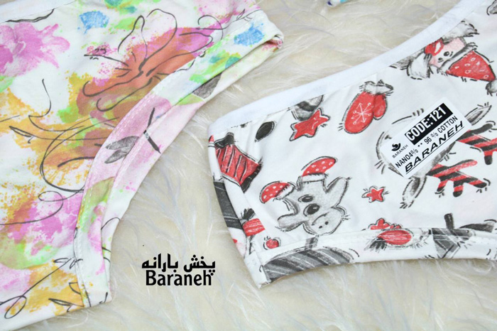 فروشکاه بارانه