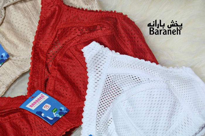 فروشگاه بارانه