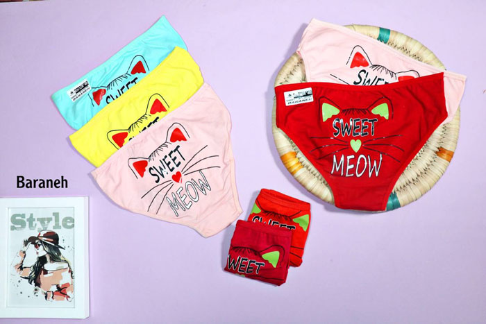 فروشگاه بارانه