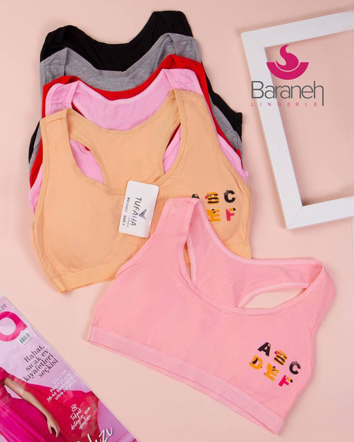 فروشگاه بارانه